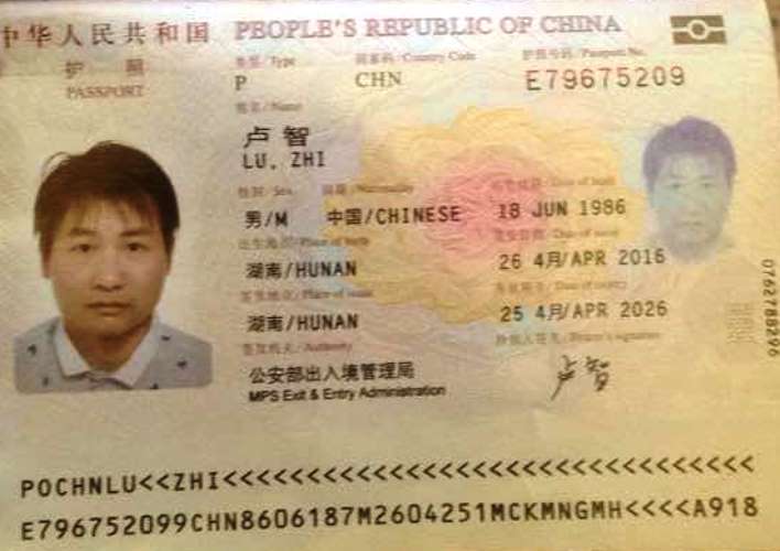Chinese Killer Arrested At Airport Fleeing Country