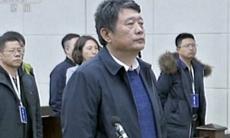 Another Chinese High-Ranking Intelligence Officer Jailed For Life Over Corruption!