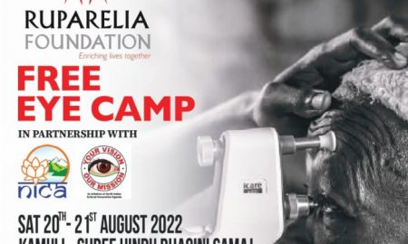 Ruparelia Foundation To Offer Free Eye Treatment In Kamuli This Weekend
