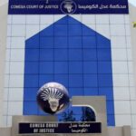Political Turmoil In Sudan Forces Relocation Of COMESA Judicial Body